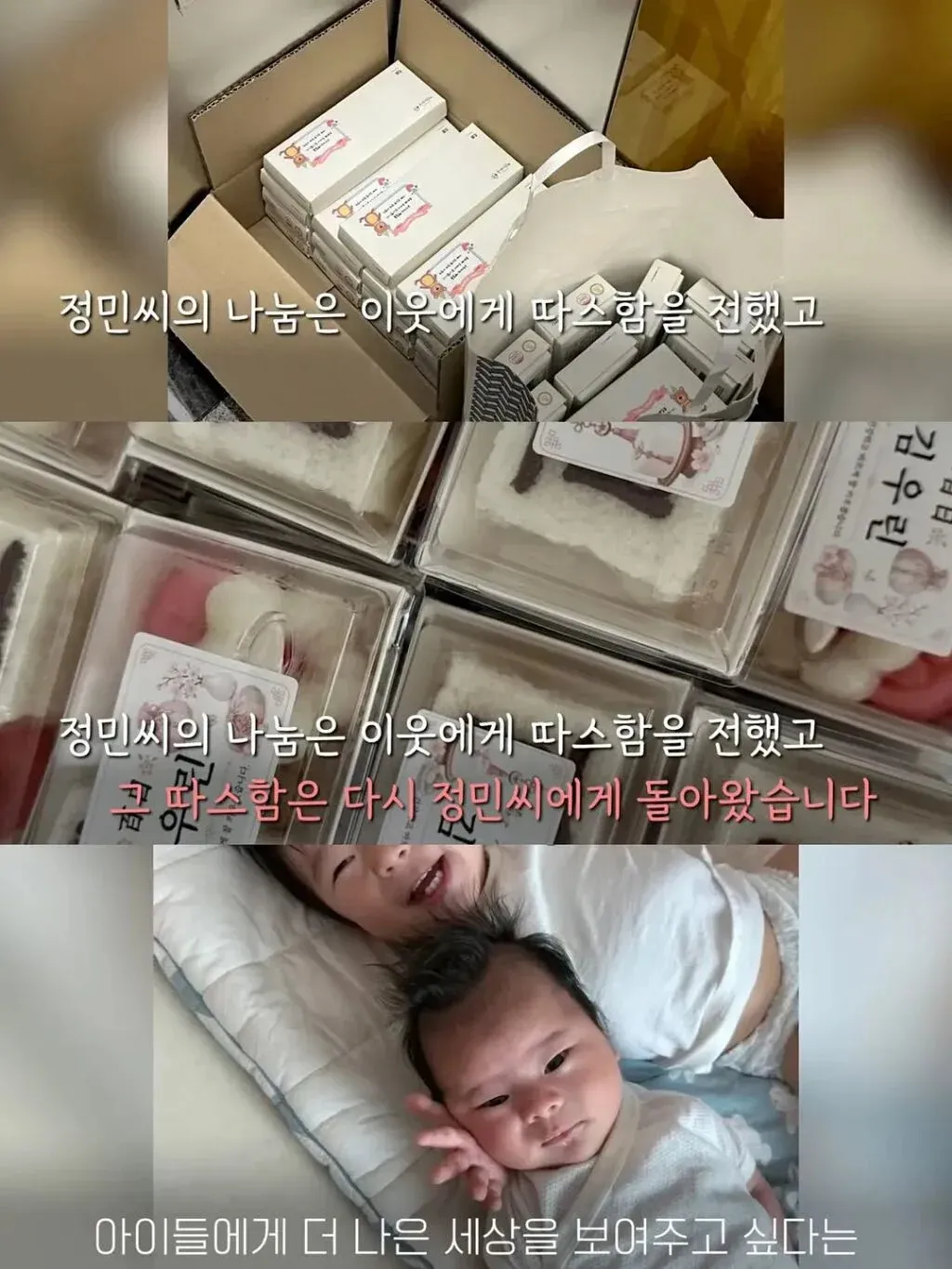 "100일 떡 가져가세요" 엘베에 두었더니 이웃들의 반응이 ㄷㄷ.jpg