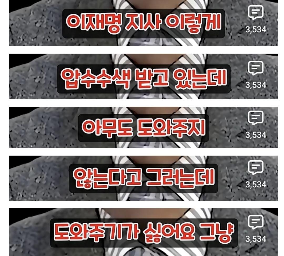 민주당 당대표, 이 사람을 지지합니다.
