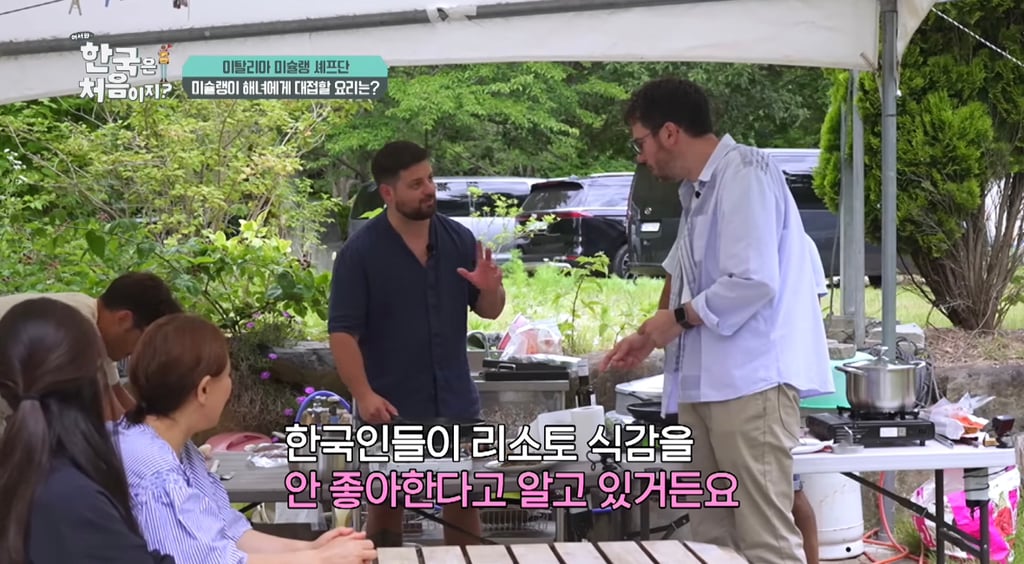 한국과는 식감이 다른 이탈리아 리조또
