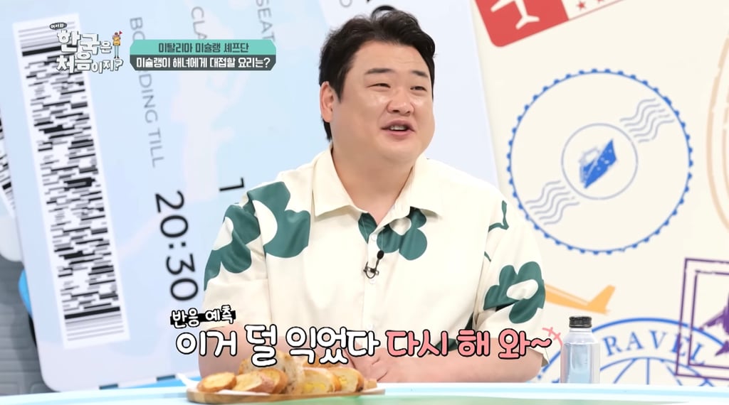 한국과는 식감이 다른 이탈리아 리조또