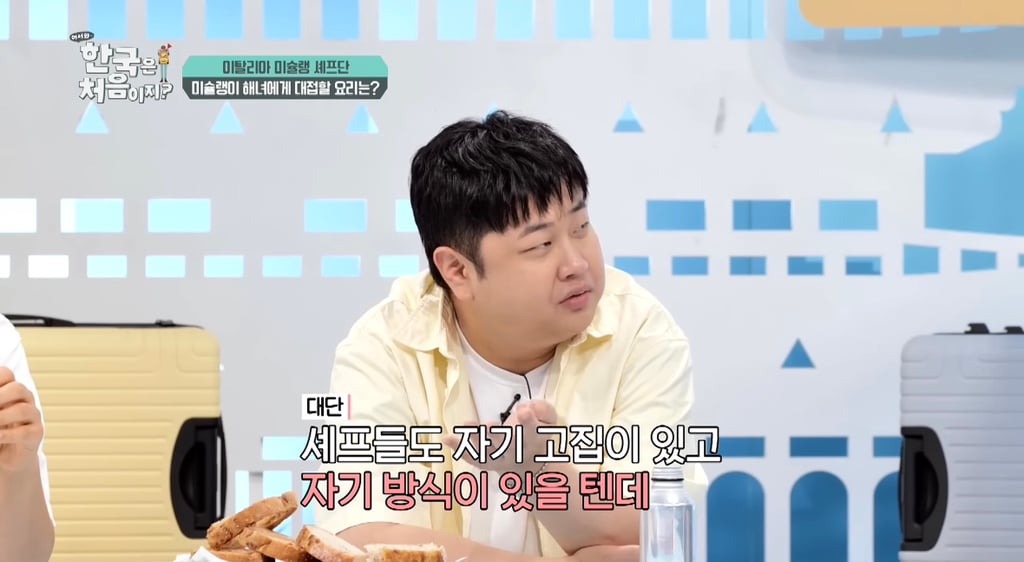 한국과는 식감이 다른 이탈리아 리조또