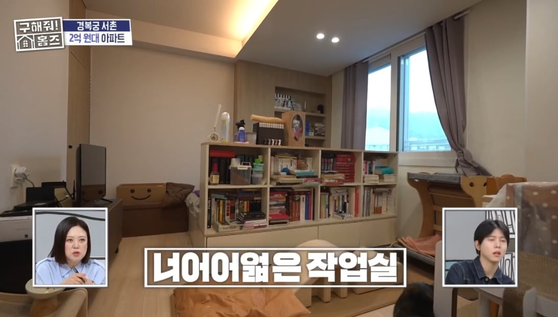 구해줘 홈즈 서울 종로구 통인동 매매가 3억 3천인 1969년 준공된 아파트