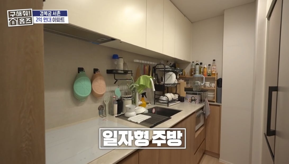 구해줘 홈즈 서울 종로구 통인동 매매가 3억 3천인 1969년 준공된 아파트