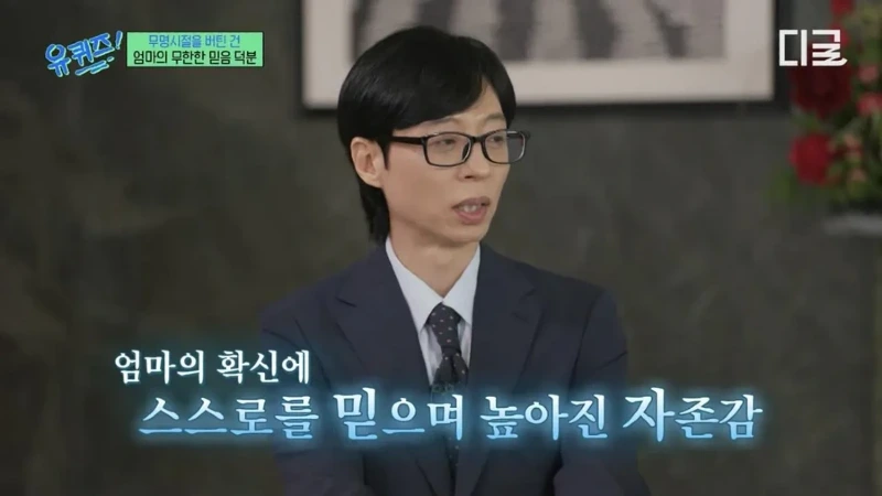 스압))신혜선이 무명시절을 버틸 수 있었던 이유..JPG