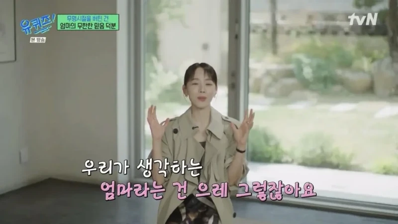 스압))신혜선이 무명시절을 버틸 수 있었던 이유..JPG