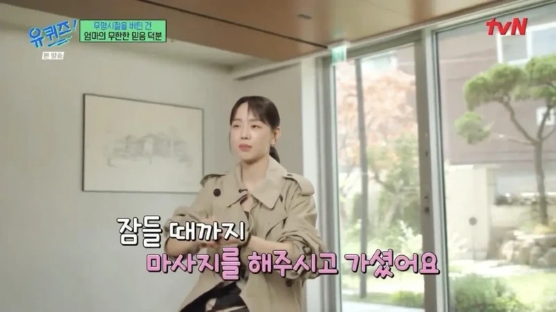 스압))신혜선이 무명시절을 버틸 수 있었던 이유..JPG