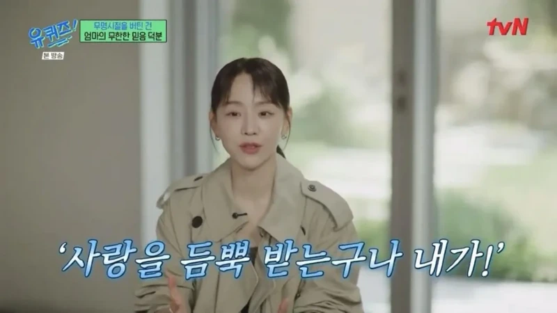 스압))신혜선이 무명시절을 버틸 수 있었던 이유..JPG