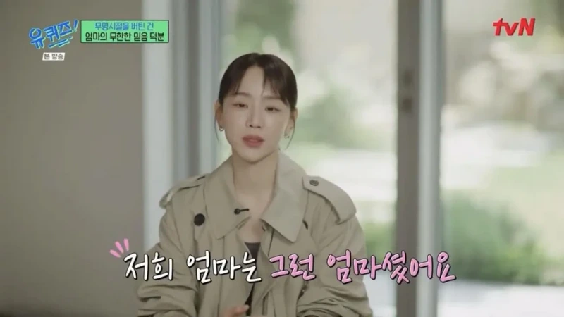 스압))신혜선이 무명시절을 버틸 수 있었던 이유..JPG