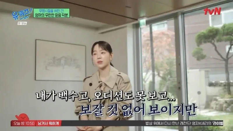 스압))신혜선이 무명시절을 버틸 수 있었던 이유..JPG