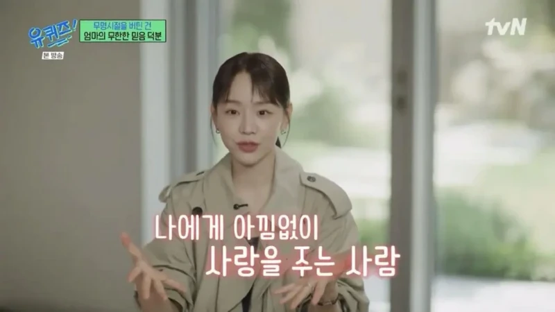 스압))신혜선이 무명시절을 버틸 수 있었던 이유..JPG