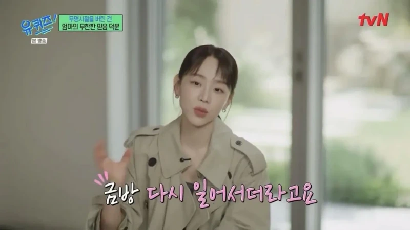 스압))신혜선이 무명시절을 버틸 수 있었던 이유..JPG