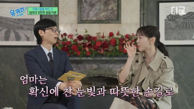스압))신혜선이 무명시절을 버틸 수 있었던 이유..JPG