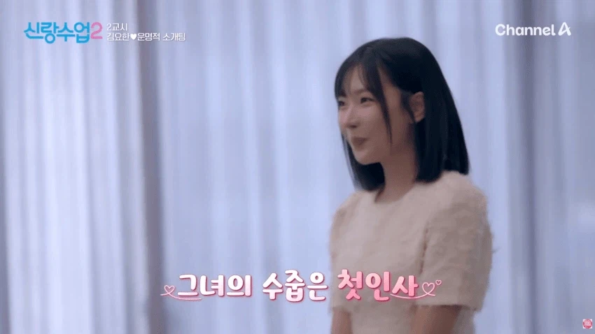 11살 연상 40대 오빠가 좋다는 처자.jpg