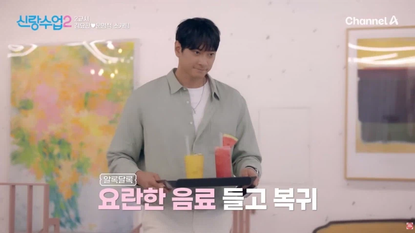 11살 연상 40대 오빠가 좋다는 처자.jpg