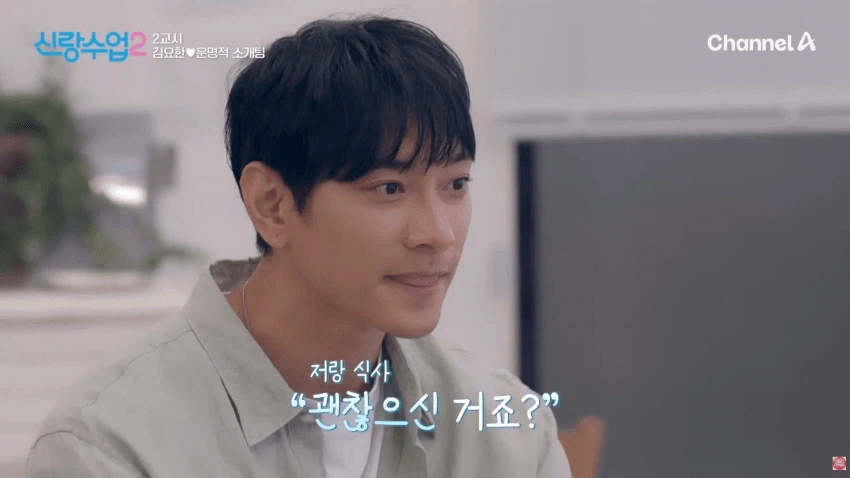 11살 연상 40대 오빠가 좋다는 처자.jpg