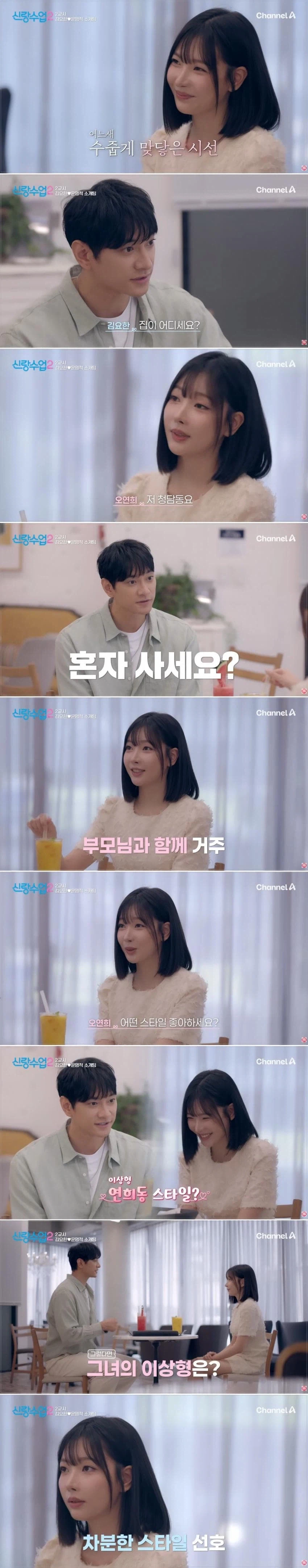 11살 연상 40대 오빠가 좋다는 처자.jpg