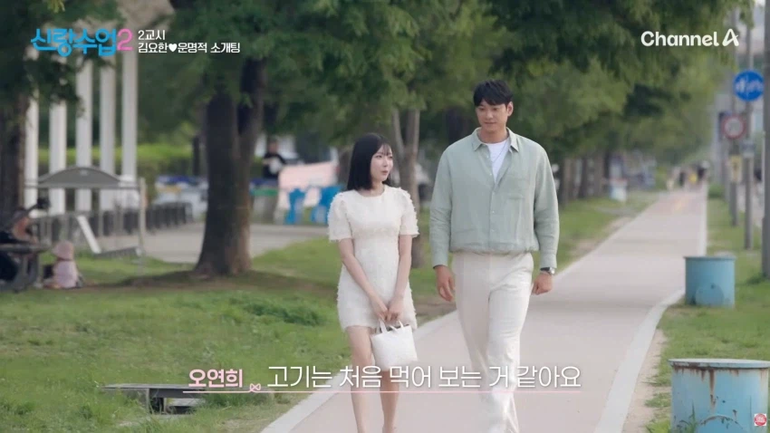 11살 연상 40대 오빠가 좋다는 처자.jpg