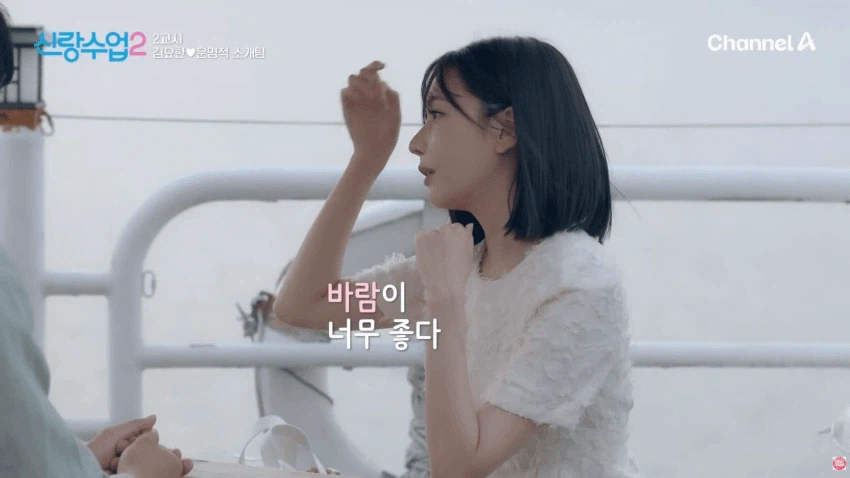 11살 연상 40대 오빠가 좋다는 처자.jpg