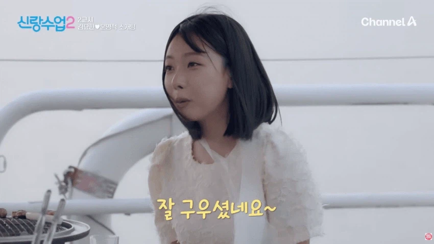 11살 연상 40대 오빠가 좋다는 처자.jpg