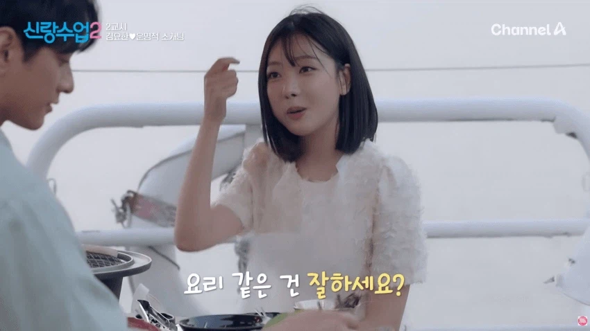 11살 연상 40대 오빠가 좋다는 처자.jpg