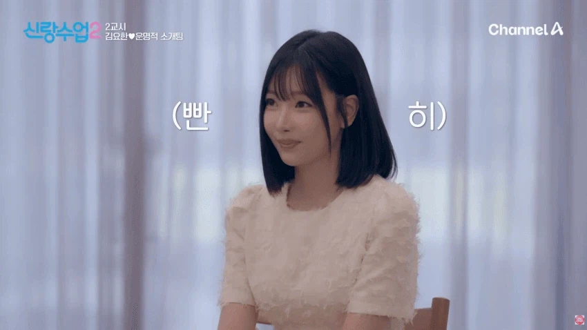 11살 연상 40대 오빠가 좋다는 처자.jpg