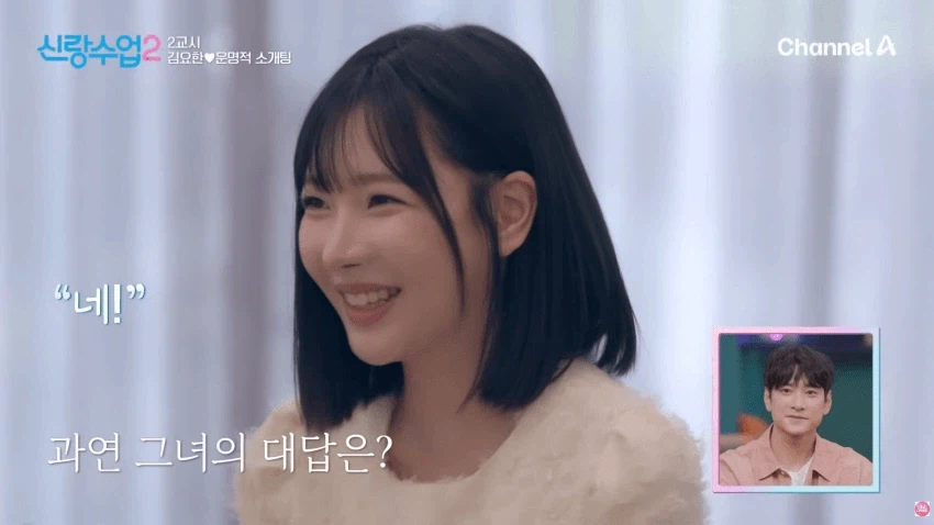 11살 연상 40대 오빠가 좋다는 처자.jpg