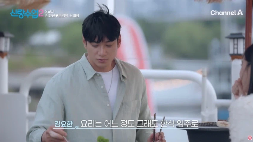 11살 연상 40대 오빠가 좋다는 처자.jpg