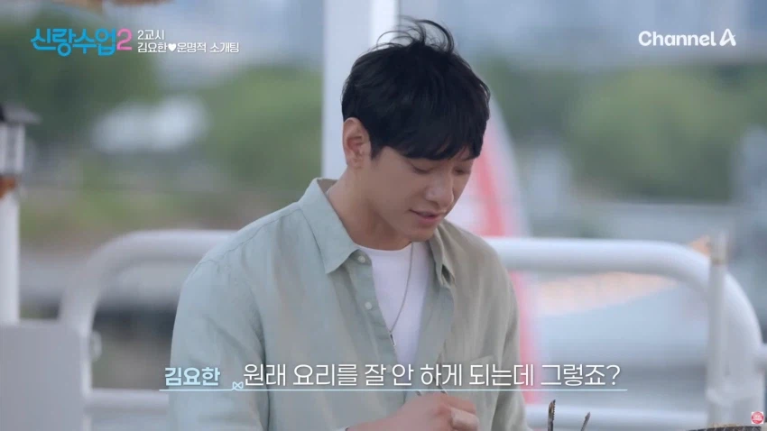 11살 연상 40대 오빠가 좋다는 처자.jpg