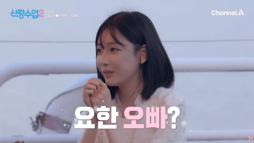 11살 연상 40대 오빠가 좋다는 처자.jpg