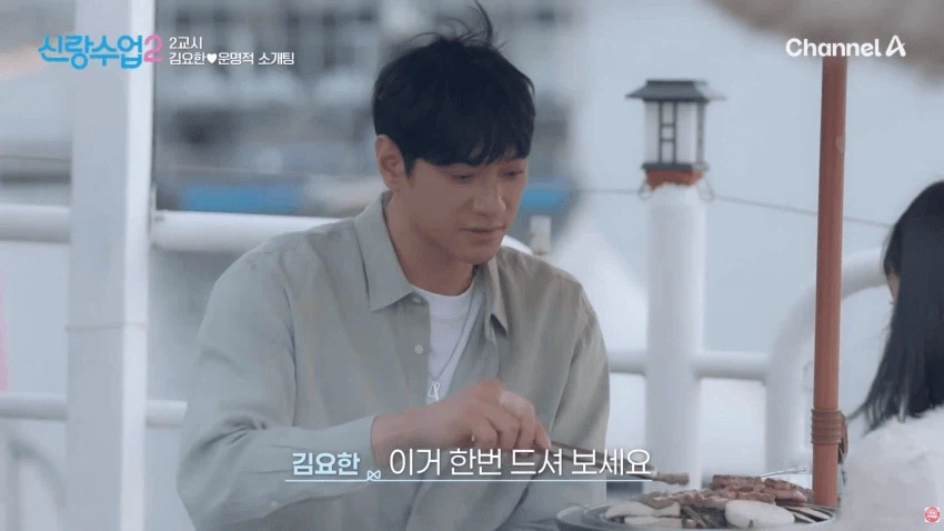 11살 연상 40대 오빠가 좋다는 처자.jpg
