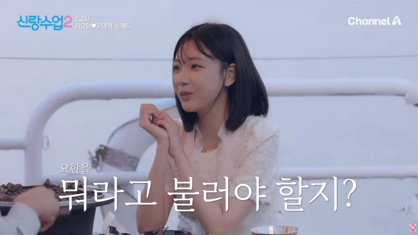 11살 연상 40대 오빠가 좋다는 처자.jpg