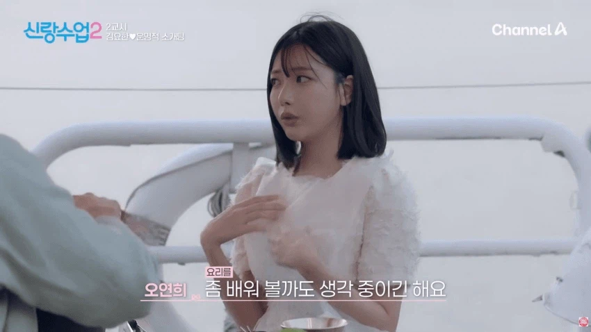 11살 연상 40대 오빠가 좋다는 처자.jpg