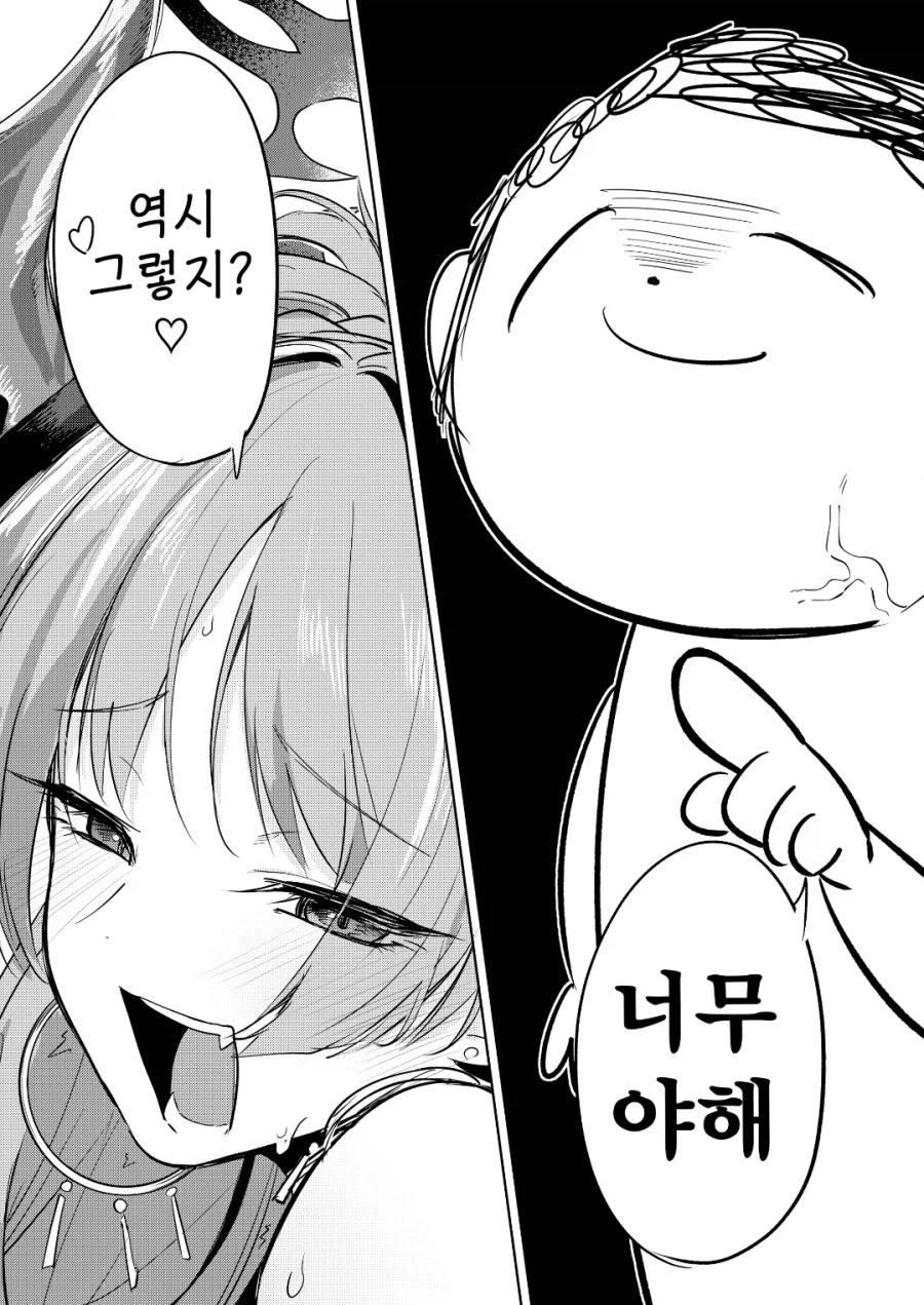 블루아카) 사츠키의 수영복은 물리학적으로 불가능