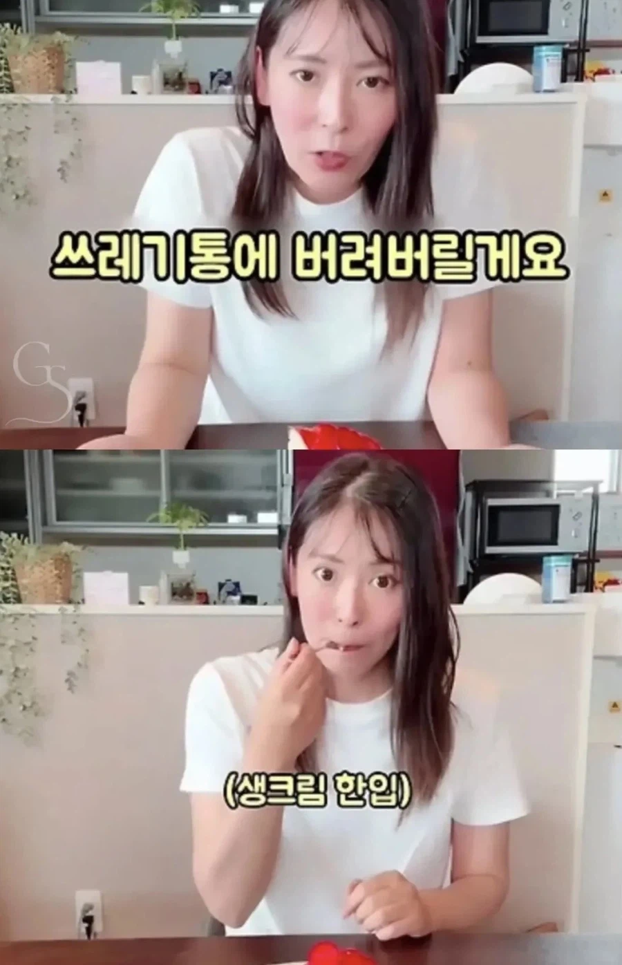 일본에서 유행이라는 한입만 다이어트