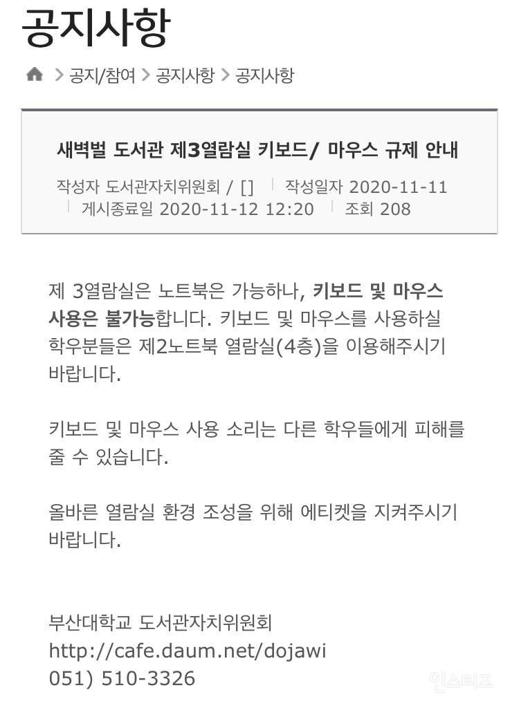 ㅇㅎ) 실내 수영장 민폐다 vs 아니다