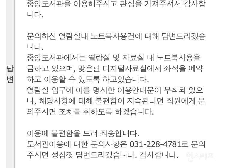 ㅇㅎ) 실내 수영장 민폐다 vs 아니다