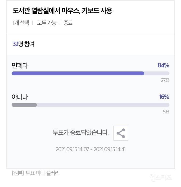 ㅇㅎ) 실내 수영장 민폐다 vs 아니다
