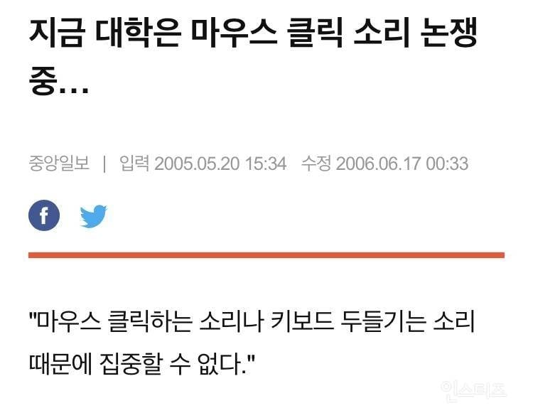 ㅇㅎ) 실내 수영장 민폐다 vs 아니다
