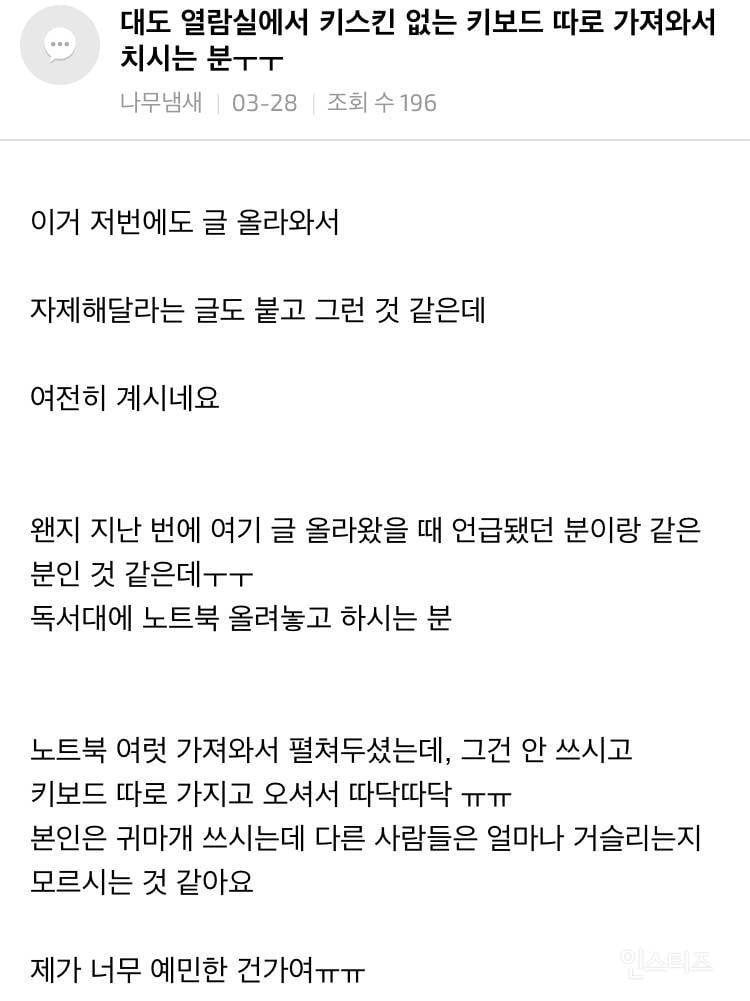 ㅇㅎ) 실내 수영장 민폐다 vs 아니다