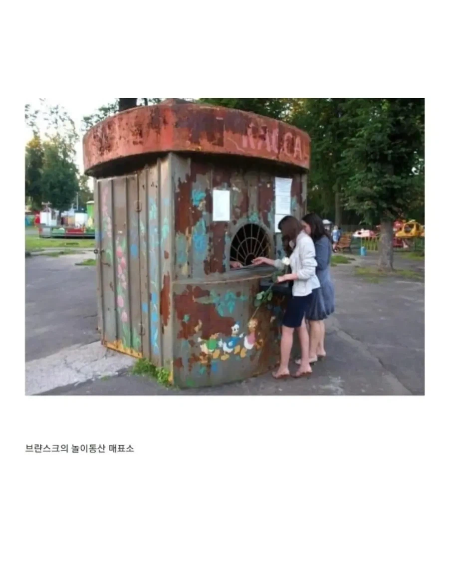고전 러시아의 도시 풍경