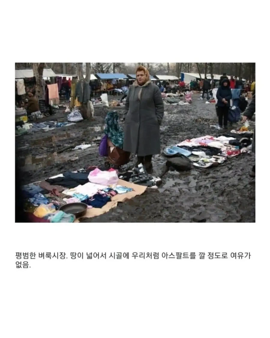 고전 러시아의 도시 풍경