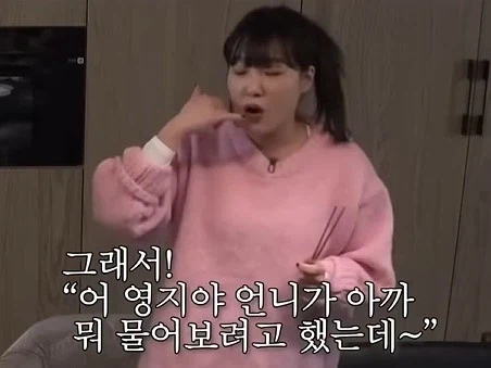 잘 지키지않으면 인간관계 손절당하는 전화예절