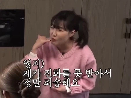 잘 지키지않으면 인간관계 손절당하는 전화예절