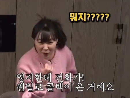 잘 지키지않으면 인간관계 손절당하는 전화예절