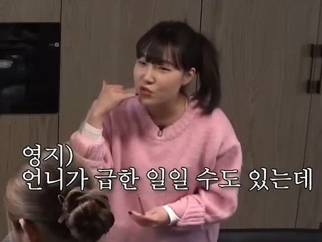 잘 지키지않으면 인간관계 손절당하는 전화예절