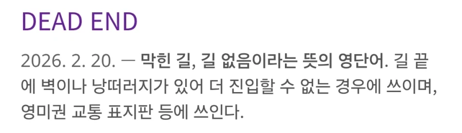 프라이드 갈릭 시즌2 가즈아~~~~~~