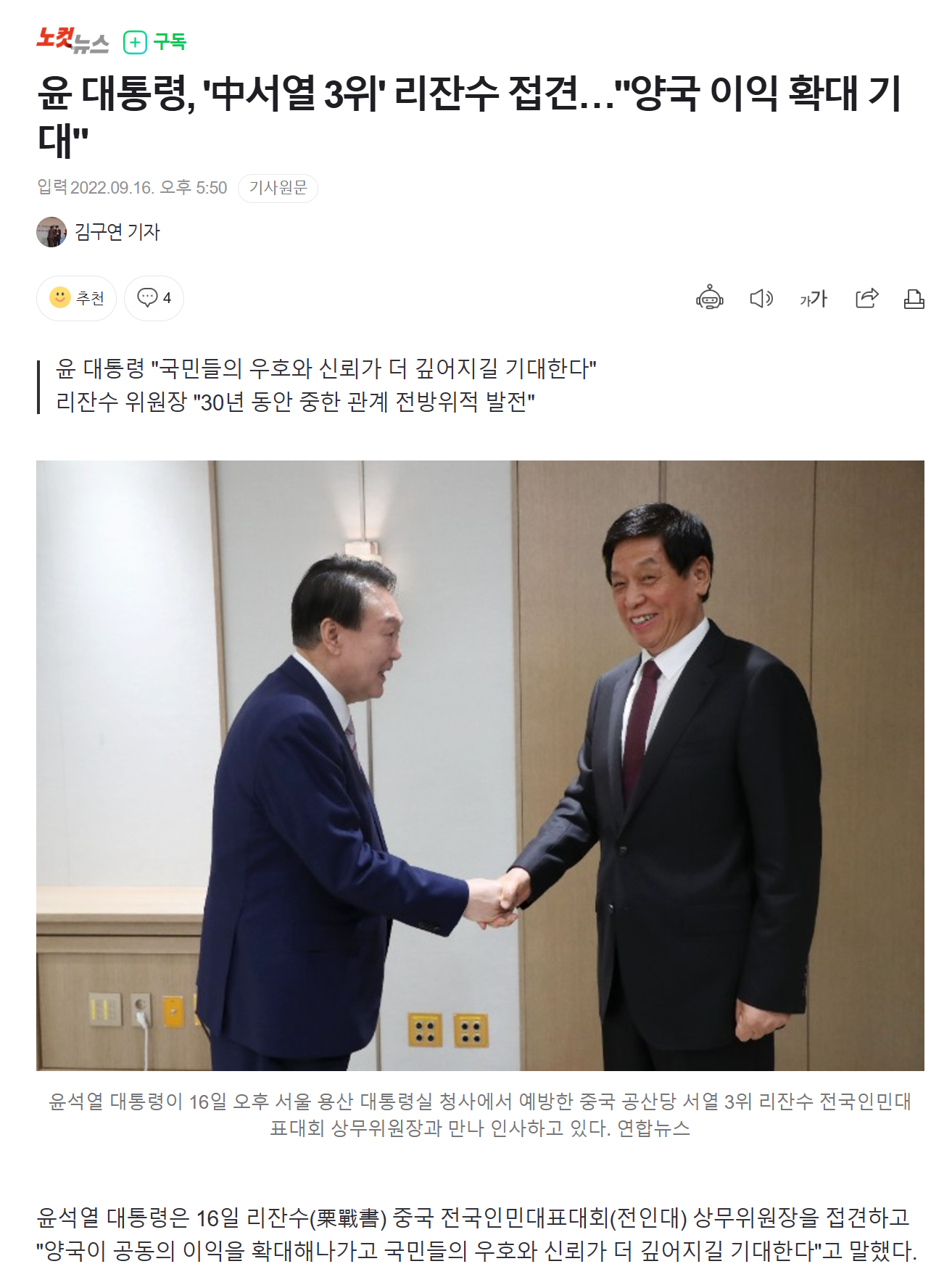 미키루크.......이 사람하고 예전에.......