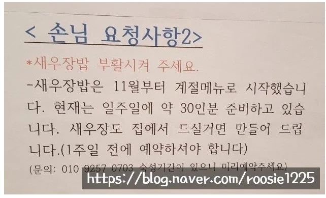 백종원 솔루션 받고 망할뻔한 가게