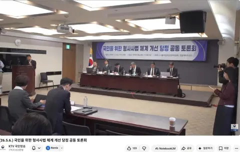 김민석 후보 정당법 낙선목적 허위사실공표 혐의 고발