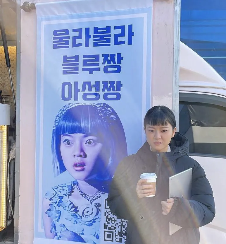 고아성 최신 근황 ㄷㄷ
